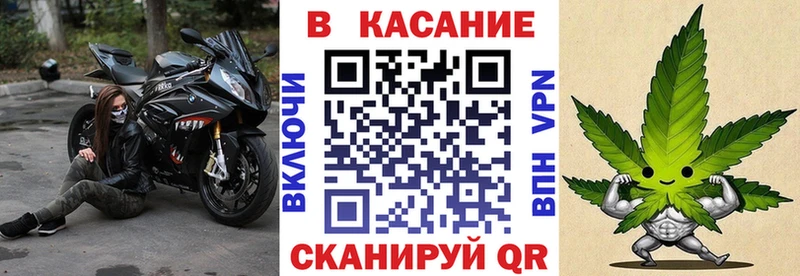 Продажа наркотиков Инсар Alpha-PVP ГЕРОИН МЕФ Бошки Шишки Кокаин