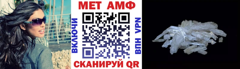 АМФЕТАМИН VHQ  Инсар 