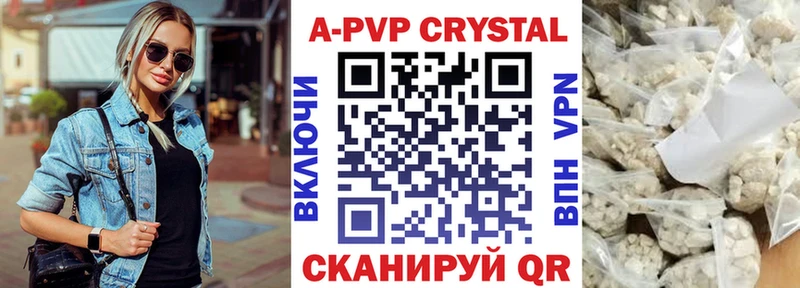 A PVP СК КРИС  Инсар 