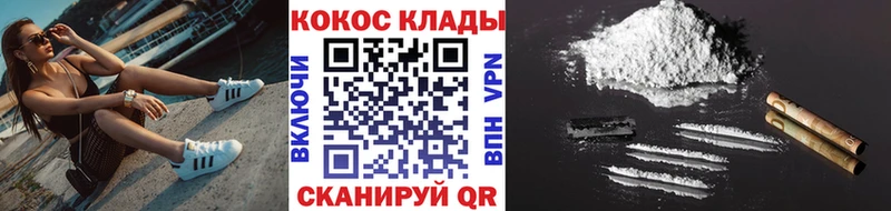 Cocaine Перу что такое Инсар