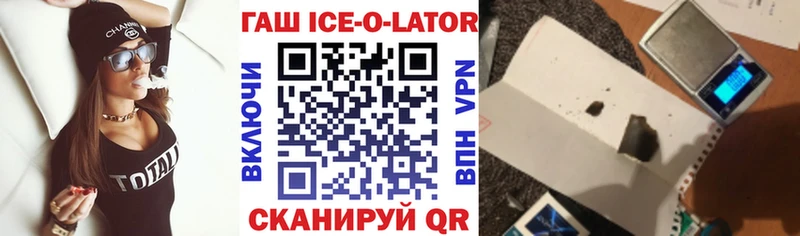 как найти наркотики  это состав  ГАШ убойный  Инсар 