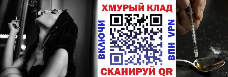 ГЕРОИН белый  цена   Инсар 