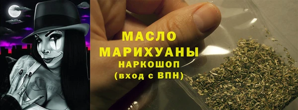героин Волоколамск
