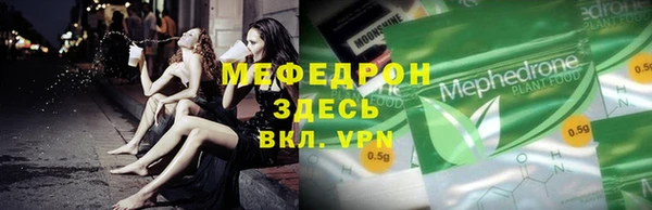 мефедрон мука Сясьстрой