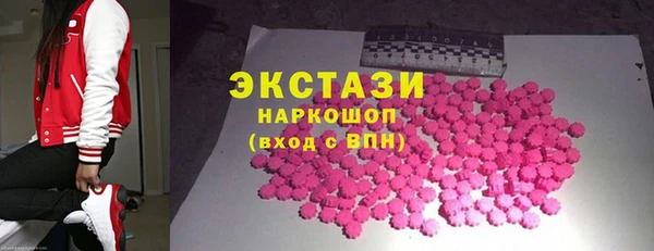 твердый Володарск