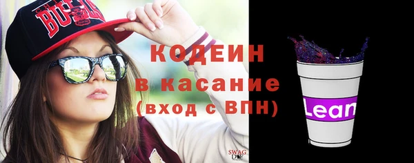 твердый Володарск