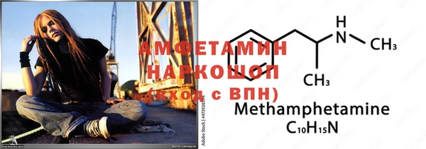 героин Волоколамск
