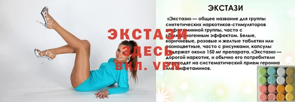 героин Волоколамск