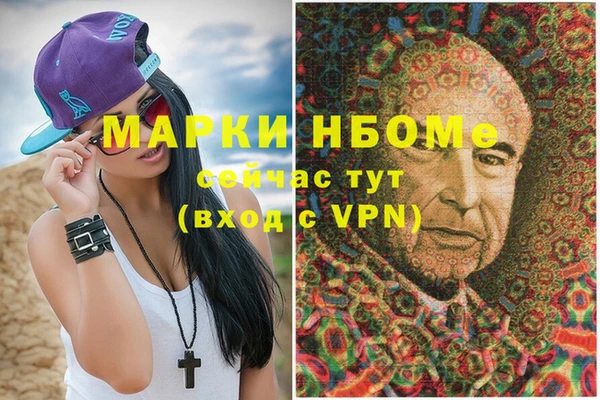 дмт Волосово