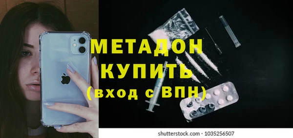 героин Волоколамск