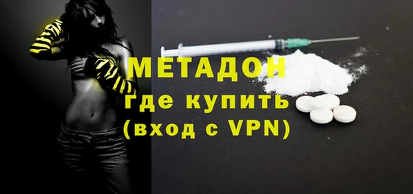 дмт Волосово