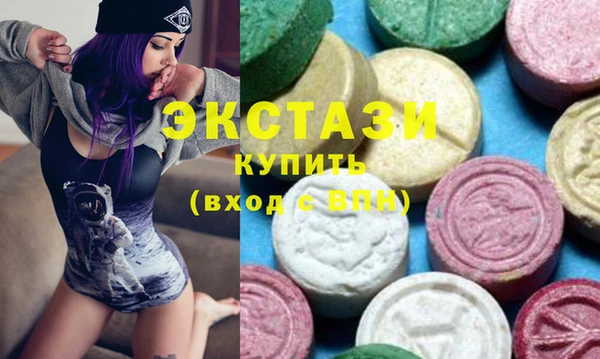 дмт Волосово
