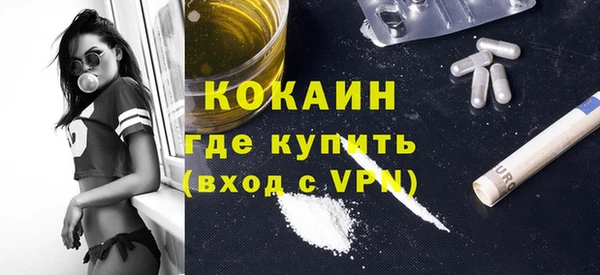 героин Волоколамск