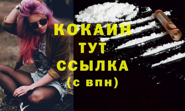 героин Волоколамск