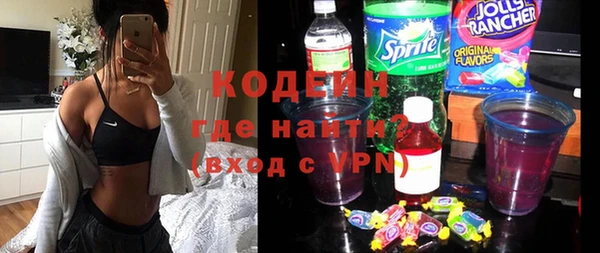 героин Волоколамск