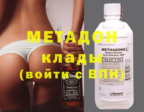 твердый Володарск