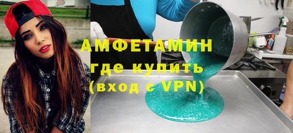 героин Волоколамск