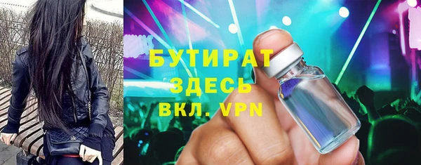 дмт Волосово