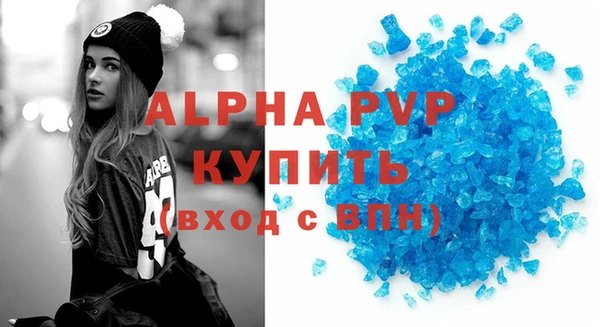 дмт Волосово