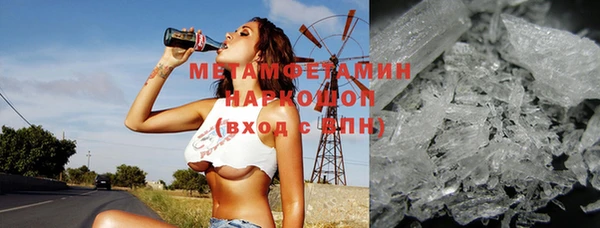 гидра Бугульма