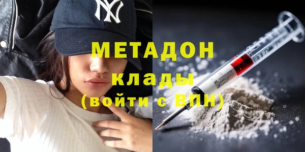 героин Волоколамск