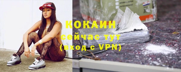 героин Волоколамск