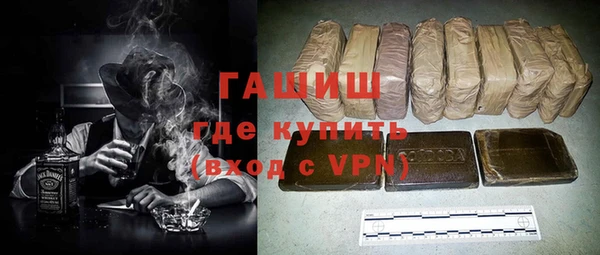 героин Волоколамск