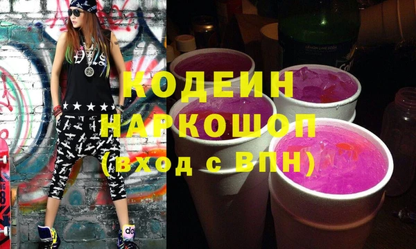 дмт Волосово