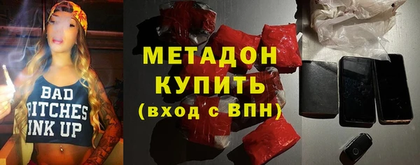 дмт Волосово