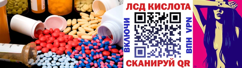 где найти наркотики  Инсар  мега вход  Лсд 25 экстази ecstasy 