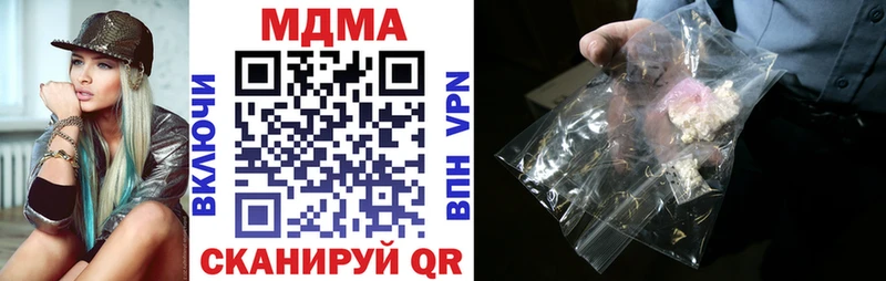 продажа наркотиков shop клад МДМА кристаллы Инсар