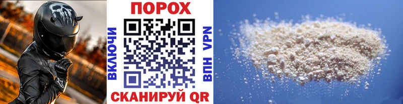 наркотики  Инсар  Метамфетамин кристалл 