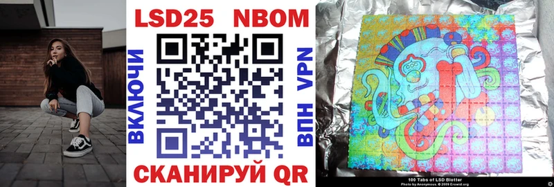 Марки NBOMe 1,8мг  дарнет шоп  Инсар 